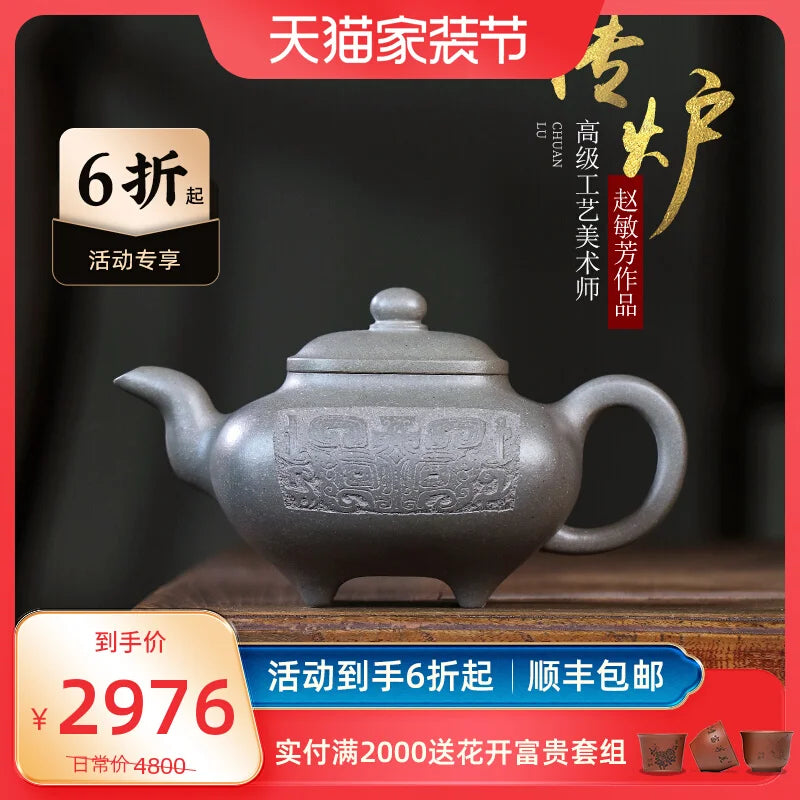 Yixing Famous Purple Clay Pot Pure Hand Engraved High Grade Tea Original Mine Old Qingduan Kung Fu Set Fully Handmade