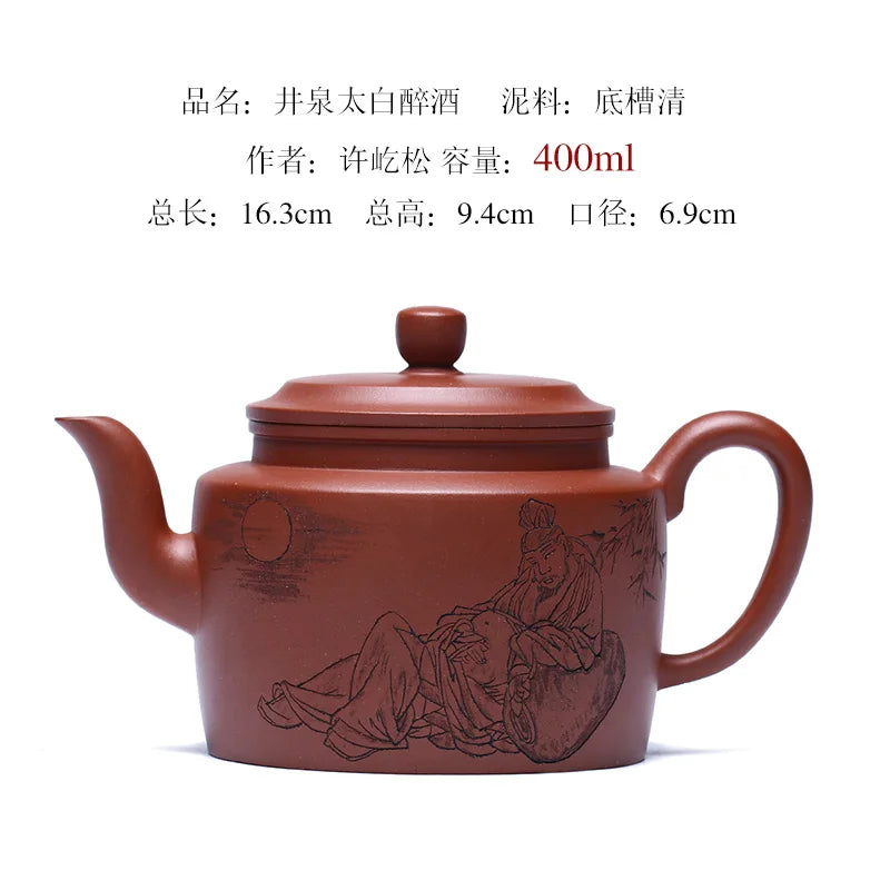 Yixing Famous Purple Sand Pot Pure Handcarved Tea Set Bottom Slot Clear Large Capacity Jingquan Taibai