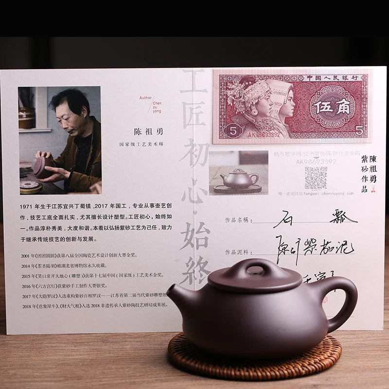 Yixing Original Mine Purple Clay Scenery Boat Stone Ladle Pure Handmade Famous Master Chen Zuyong Brewing Pot Kung Fu Tea Set