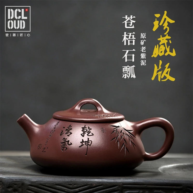 Yixing Purple Clay Handmade Boutique Stone Ladle Set, Household Tea Pot, Gift For Men