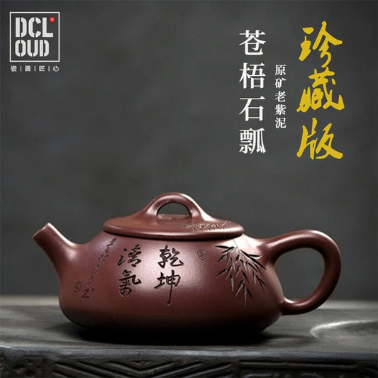 Yixing Purple Clay Handmade Boutique Stone Ladle Set, Household Tea Pot, Gift For Men