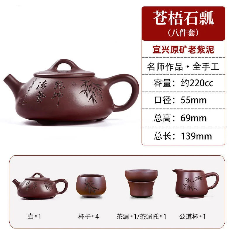 Yixing Purple Clay Handmade Boutique Stone Ladle Set, Household Tea Pot, Gift For Men