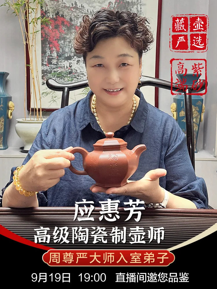 Yixing Purple Clay Pot Pure Handcarved Bamboo Section Tea Original Mine Gold Yellow Mud High Grade