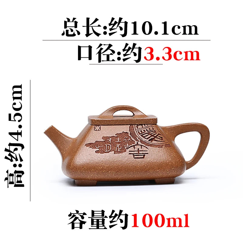Yixing Purple Clay Pot Pure Handmade Skirt Kung Fu Tea Set Square Tool Raw Mine Old Section Mud Household Stone