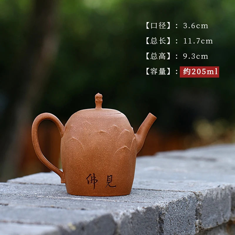 Yixing Purple Clay Pot Pure Handmade Small Capacity Kung Fu Tea Set Single Raw Mine Descending Slope Mud Soaking