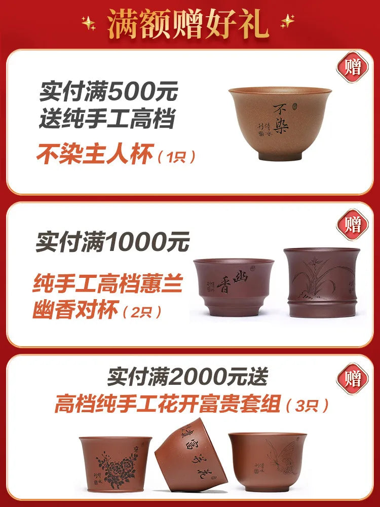 Yixing Purple Clay Pot With Pure Hand Engraving Of High Grade Tea Set, Single Pot, Original Mine, Mud, Fully