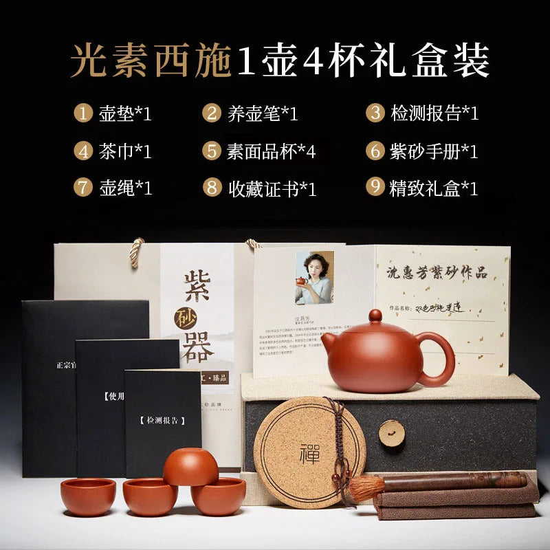 Yixing Purple Clay Pure Handmade Original Mine, Vermilion Mud, Premium Western Shi Pot, Tea Set, High End Gift To Teacher