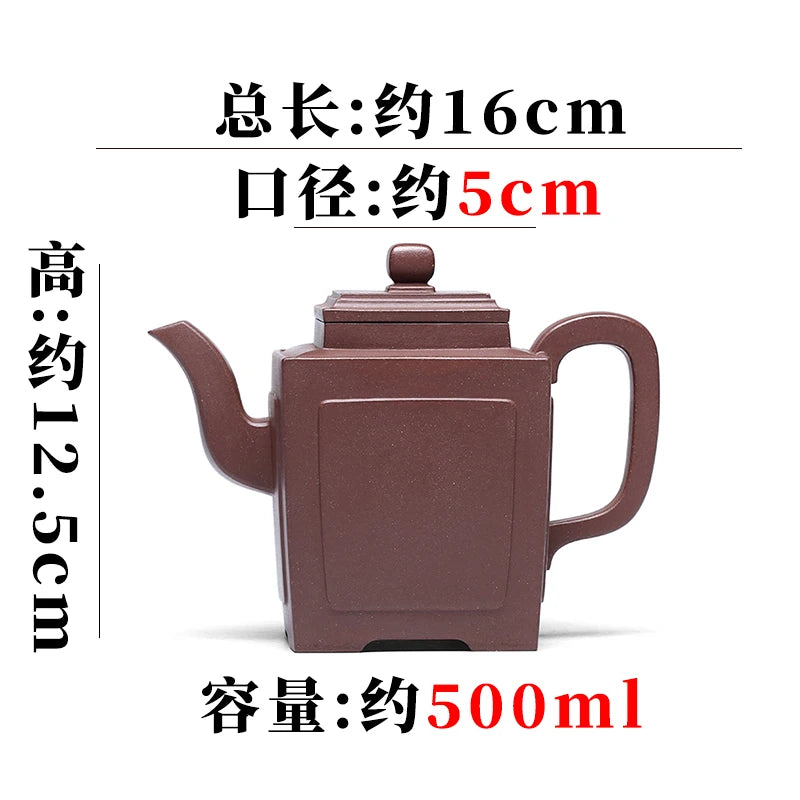 Yixing Purple Sand Pot Pure Handmade High Grade Tea Set Square Ware, Original Mine Bottom Slot, Clear Household