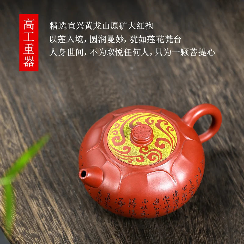 |Yixing recommended pure manual famous tea set household zhu mud dahongpao lotus holy lotus pot of the teapot