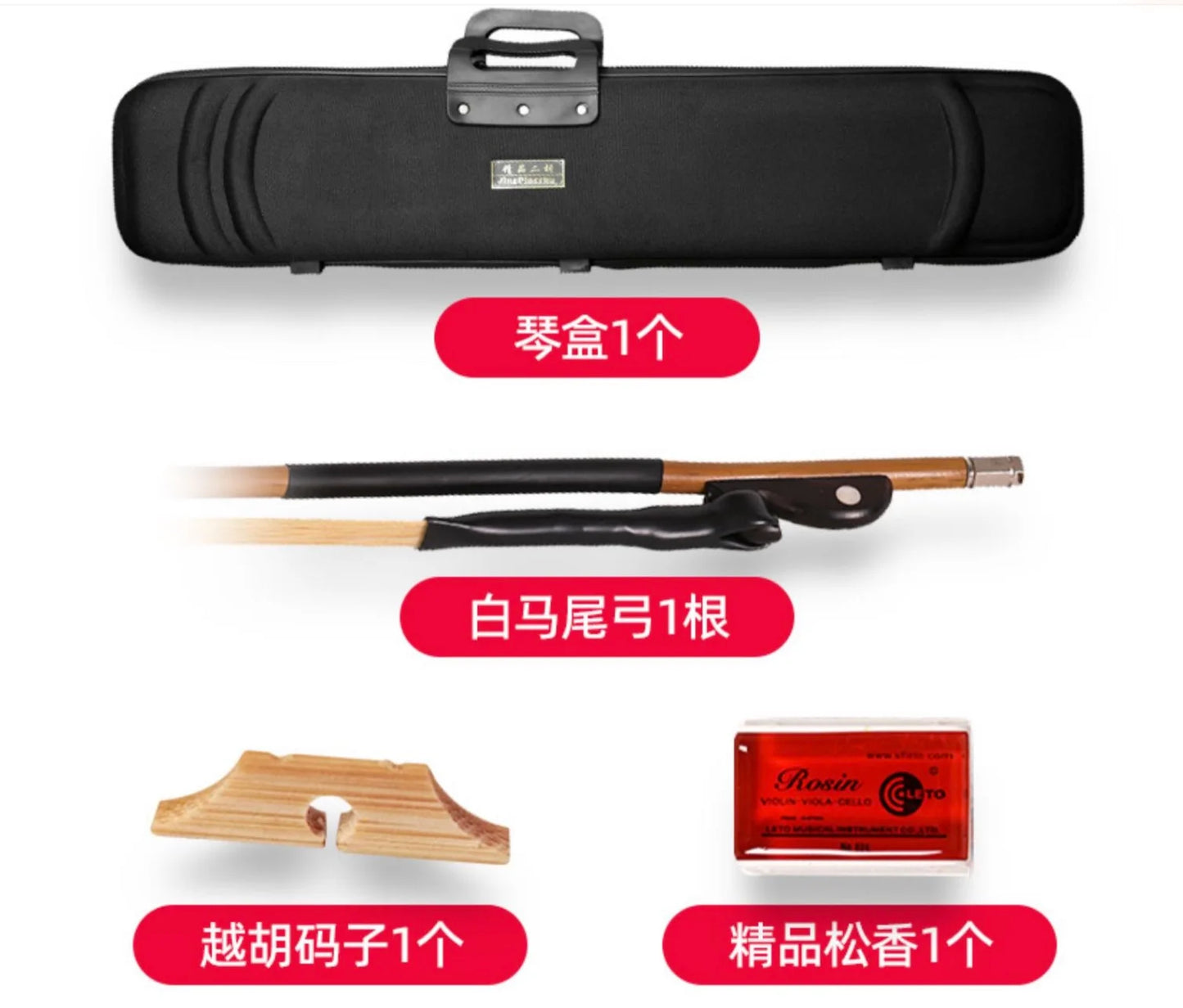 Yue Hu Yue Opera Erhu Ebony dragon head carving Chinese string instrument