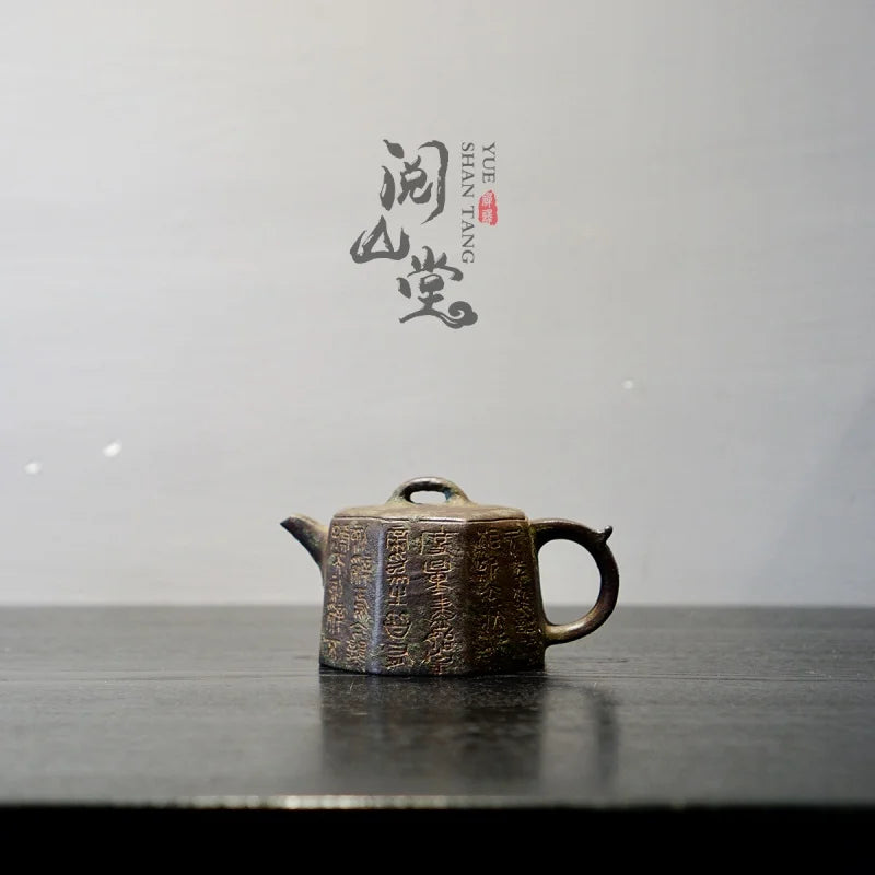 Yueshan Hall | BA Fang Qin Quan Pre-Qin Ancient Rhyme Square pot Three Colors Mud Material Mixed Purple Clay Pot All Handmade