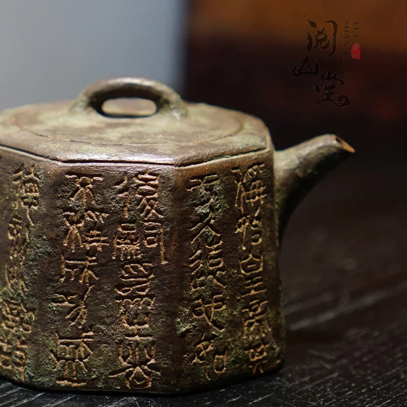 Yueshan Hall | BA Fang Qin Quan Pre-Qin Ancient Rhyme Square pot Three Colors Mud Material Mixed Purple Clay Pot All Handmade