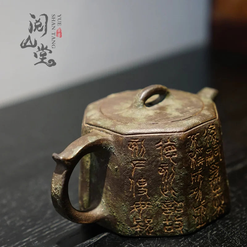 Yueshan Hall | BA Fang Qin Quan Pre-Qin Ancient Rhyme Square pot Three Colors Mud Material Mixed Purple Clay Pot All Handmade