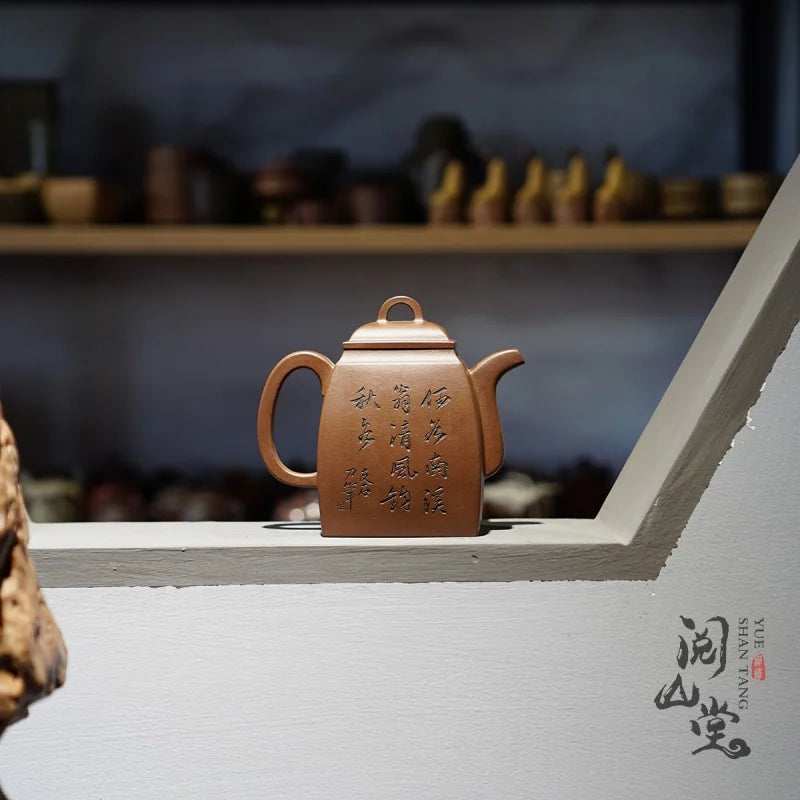 Yueshan Hall | Chinese Square Pot Collection Famous Purple Clay Pot Raw Ore Stale Old Yixing Clay Handmade