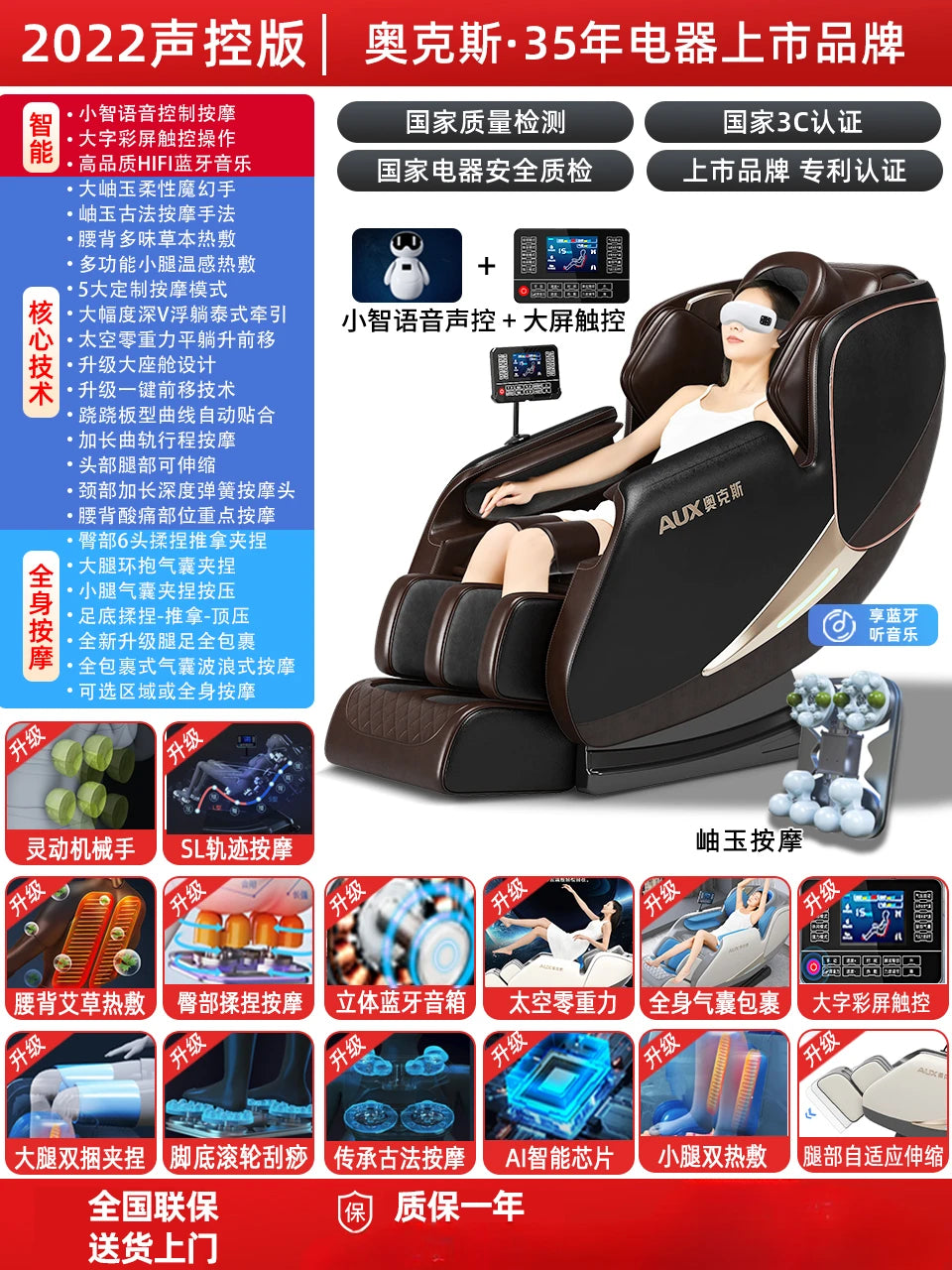 ZC Massage Chair Home Full Body Space Electric Cabin Smart Sofa Multifunctional Automatic