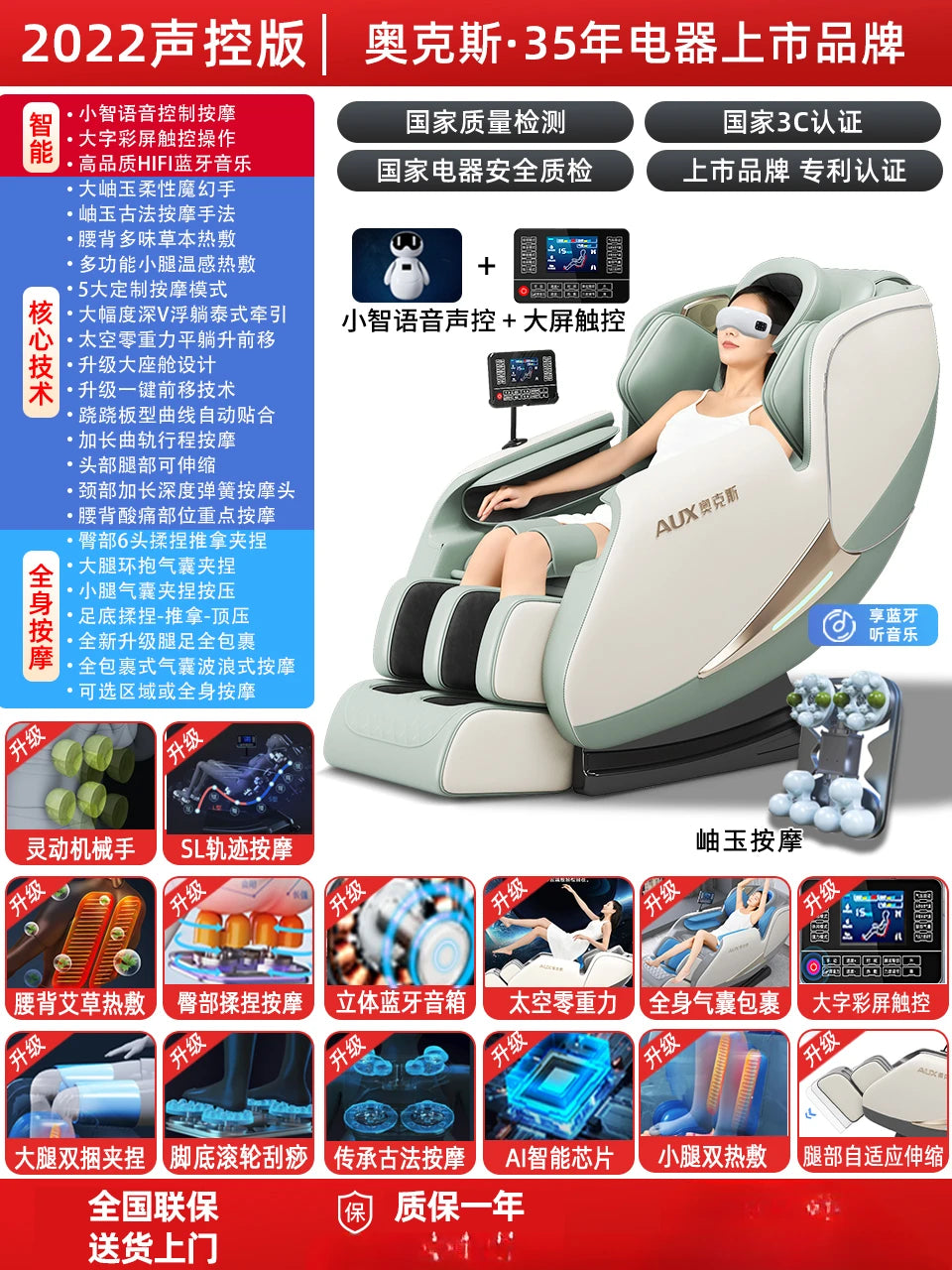 ZC Massage Chair Home Full Body Space Electric Cabin Smart Sofa Multifunctional Automatic