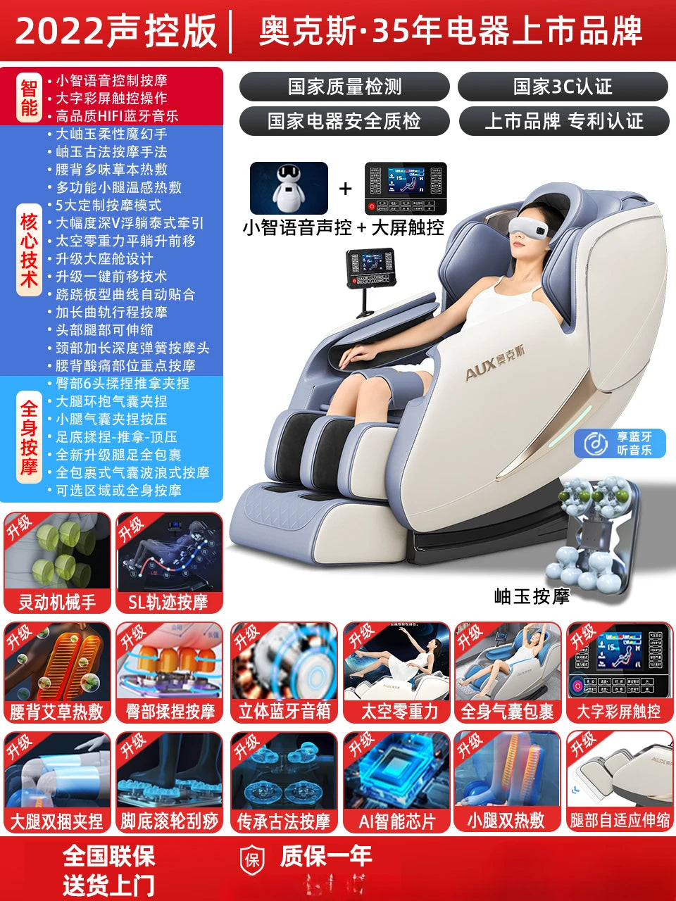 ZC Massage Chair Home Full Body Space Electric Cabin Smart Sofa Multifunctional Automatic