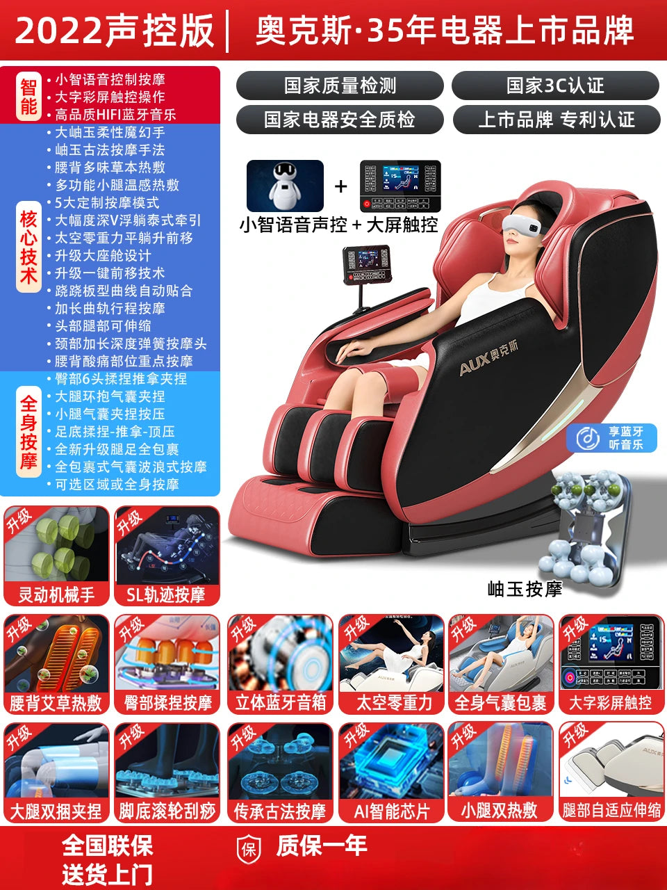 ZC Massage Chair Home Full Body Space Electric Cabin Smart Sofa Multifunctional Automatic