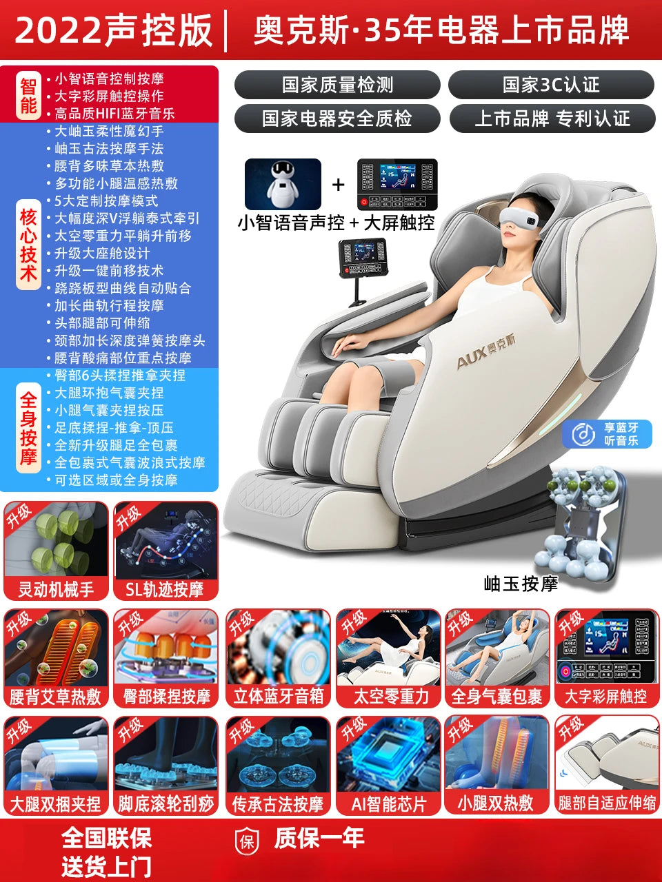 ZC Massage Chair Home Full Body Space Electric Cabin Smart Sofa Multifunctional Automatic