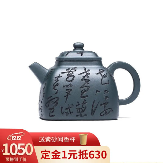 Zanghutianxia Yixing Purple Clay Pot Handmade Calligraphy Full Carved Square Pot Teapot Raw Ore Dark Green Clay Chinese Style Ho