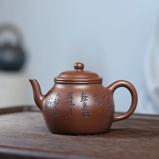 Zanghutianxia Yixing Purple Sand Pot Handmade Carved High-Grade Purple Sand Teaware Single Pot Raw Ore Purple Clay Handmade Teap