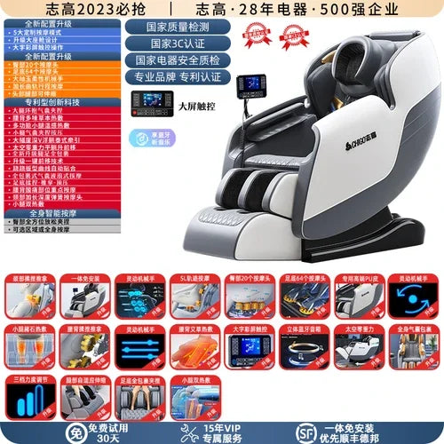 Zhigao's new full-body home massage chair multi-function fully automatic small luxury space electric capsule smart sofa
