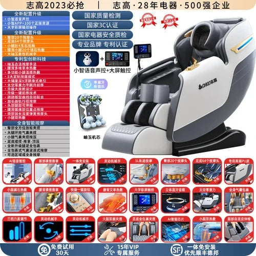Zhigao's new full-body home massage chair multi-function fully automatic small luxury space electric capsule smart sofa