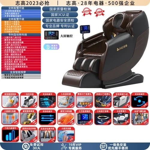Zhigao's new full-body home massage chair multi-function fully automatic small luxury space electric capsule smart sofa