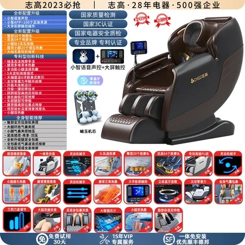 Zhigao's new full-body home massage chair multi-function fully automatic small luxury space electric capsule smart sofa
