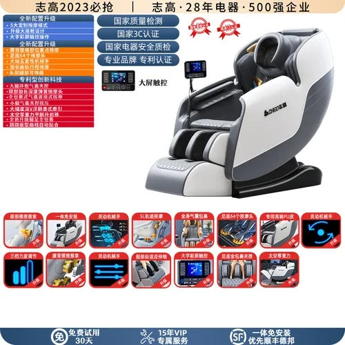 Zhigao's new full-body home massage chair multi-function fully automatic small luxury space electric capsule smart sofa