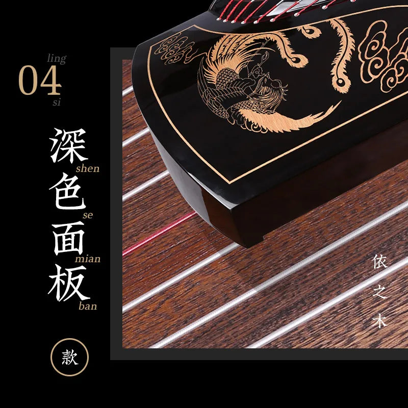 Zhuque Guzheng Suzaku Guzheng 04 Chinese zither 21 string Beginner Students Beginner Examination National Musical Instruments