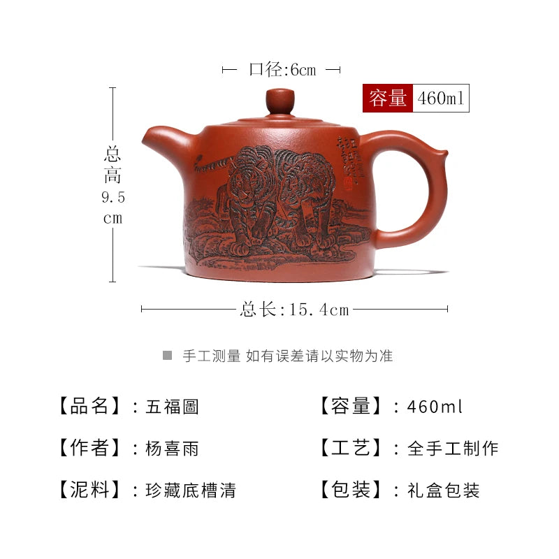 |are recommended by the engineering the teapot Yang Xiyu handmade household pot of tea teapot carved tiger well column