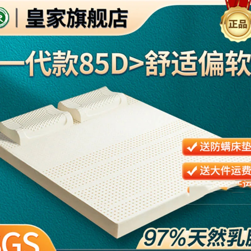 mite removal firm bed mattress soft high quality latex bedroom tatami mattresses foldable core sleepcolchoneta furniture