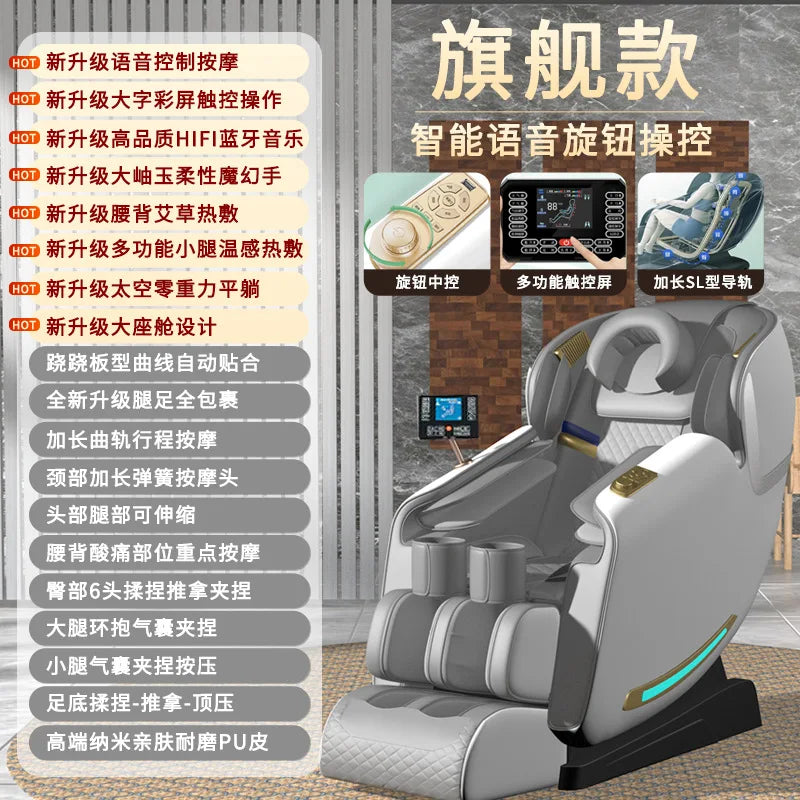 sofa massager Ai Voice Control Fabriek Prijs Stretch Auto Uitbreiden Touchscreen Shiatsu Mассажное Kресло Full Body Massage Stoe
