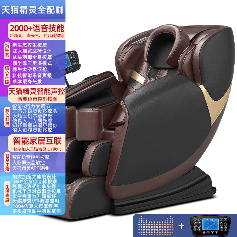 sofa massager Massage chair space warehouse home full-automatic multi-functional zero-gravity luxury Massage chair