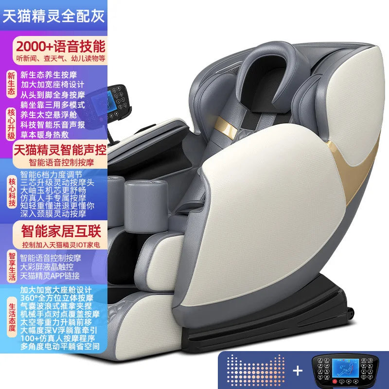 sofa massager Massage chair space warehouse home full-automatic multi-functional zero-gravity luxury Massage chair