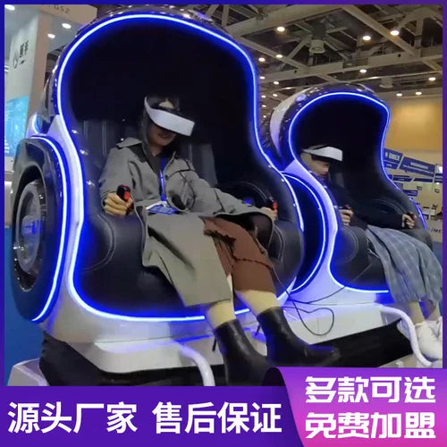 virtual reality experience hall game equipment all-in-one machine, two person egg chair, large body feeling game machine