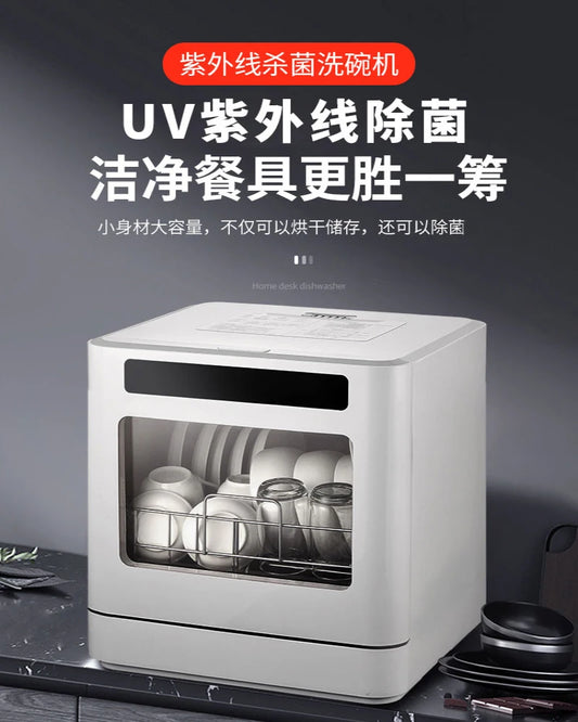wine8-person desktop dishwasher for household use, fully automatic, large capacity UV sterilization, drying, up and down sprayin