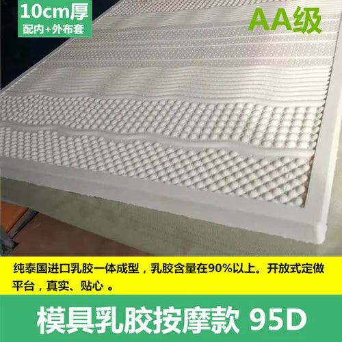 zipper hotel latex mattress full size molblly foldable floor tatami mattresses bedroom core sleep colchon home furniture