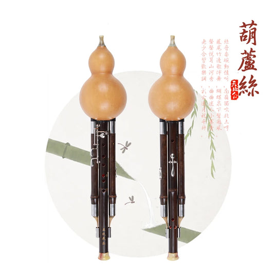 MMOOKA 2017Wang hulusi natural zizhu key adjustable c b professional musical instruments