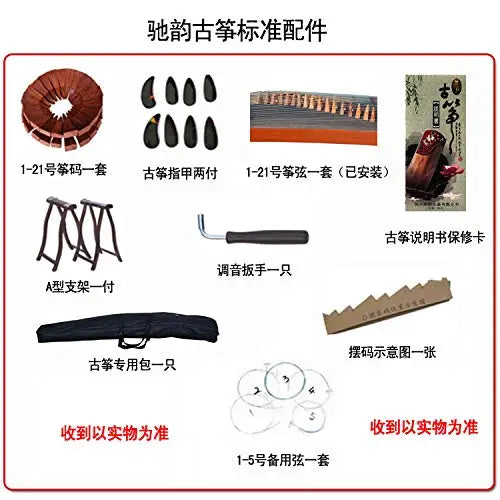 MMOOKA 21-string Chinese musical instrument Ebony Guzheng