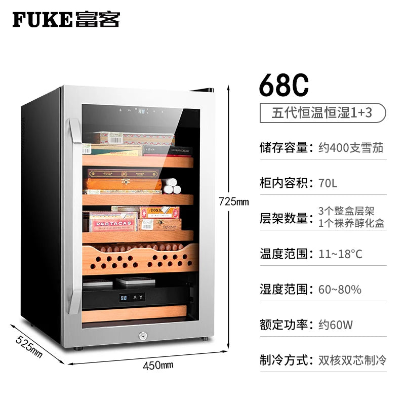 450x525x725mm Cigar Cabinet FK-68CW1 Capacity 400 Silvery Cigars Humidor Intelligent Temperature Control Moisturizer Storage Box