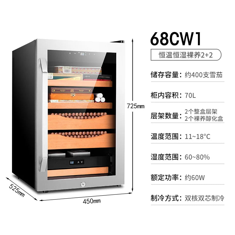 450x525x725mm Cigar Cabinet FK-68CW1 Capacity 400 Silvery Cigars Humidor Intelligent Temperature Control Moisturizer Storage Box