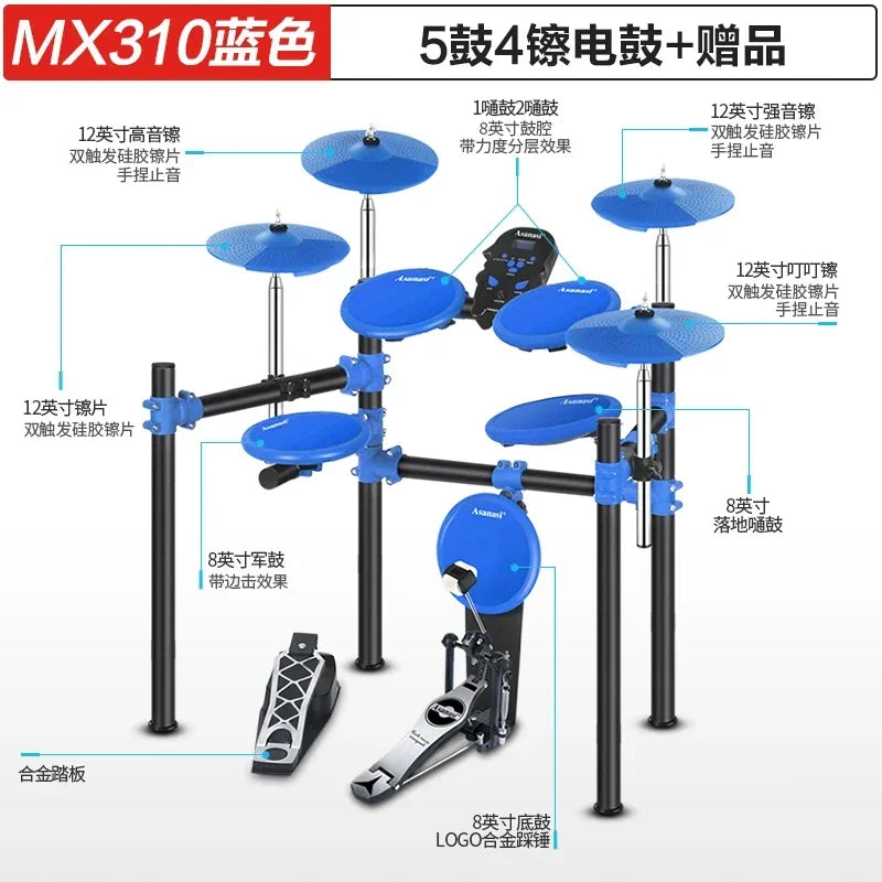 Electronic musical instruments Adult Profession Electronic Drum Kick Pedal Trigger Electronic Drum Jazz Percussion Bateria Eletronica Musical Instrument DF50DZ