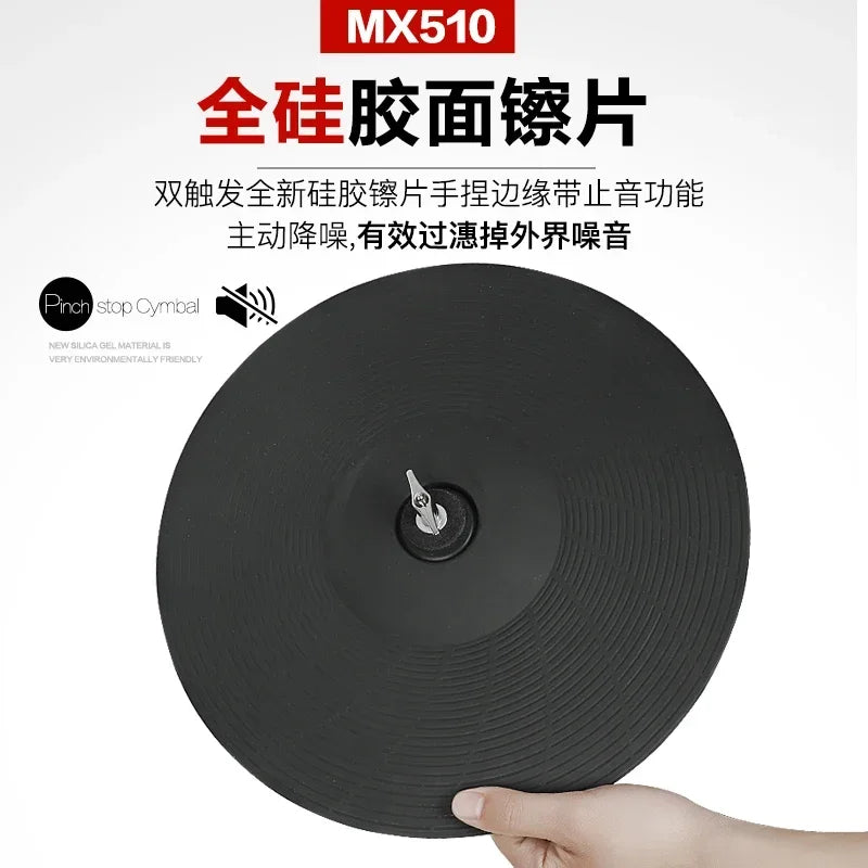 MMOOKA Adult Profession Electronic Drum Kick Pedal Trigger Electronic Drum Jazz Percussion Bateria Eletronica Musical Instrument DF50DZ