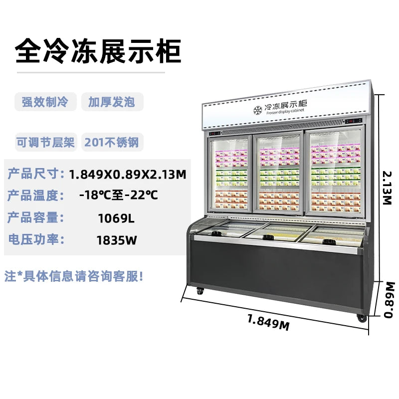 Air-cooled vertical ice cream display cabinet Supermarket ice cream freezer Prefabricated vegetable frozen durian commercial mot