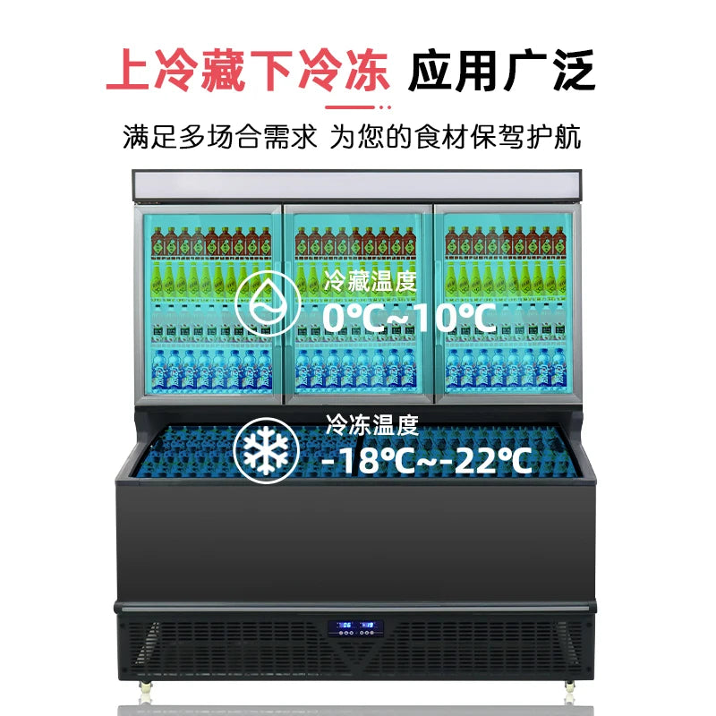 Air-cooled vertical ice cream display cabinet Supermarket ice cream freezer Prefabricated vegetable frozen durian commercial mot