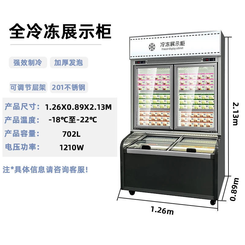 Air-cooled vertical ice cream display cabinet Supermarket ice cream freezer Prefabricated vegetable frozen durian commercial mot