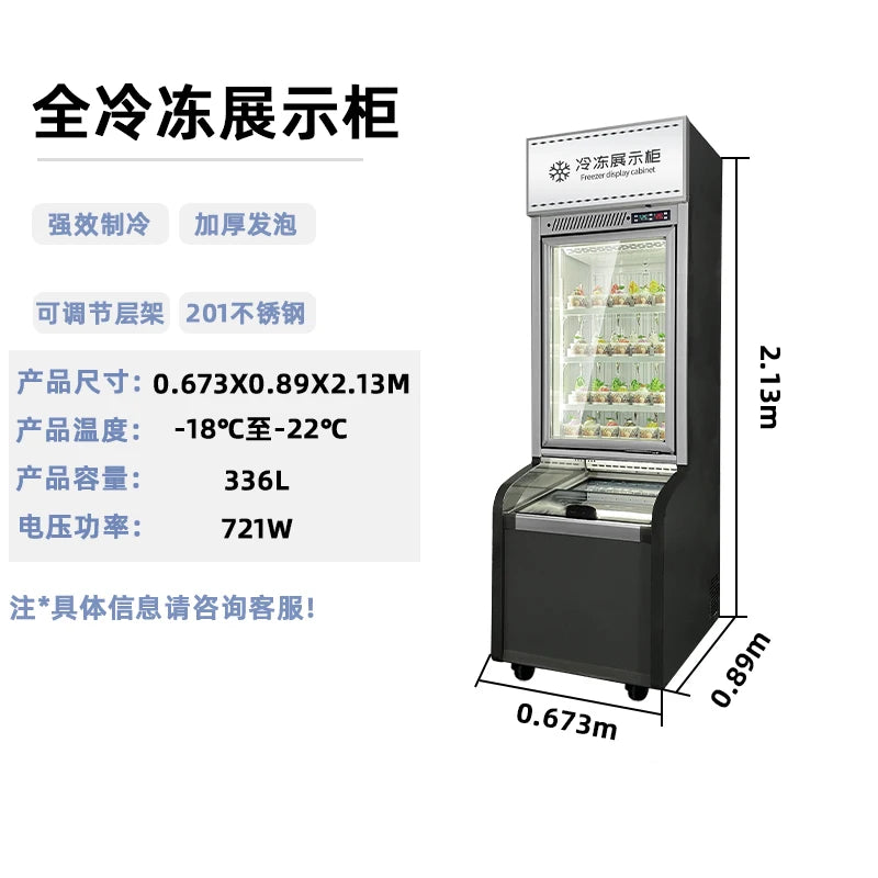 Air-cooled vertical ice cream display cabinet Supermarket ice cream freezer Prefabricated vegetable frozen durian commercial mot