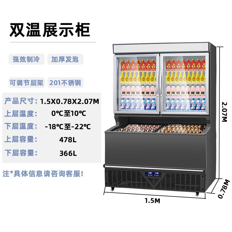 Air-cooled vertical ice cream display cabinet Supermarket ice cream freezer Prefabricated vegetable frozen durian commercial mot